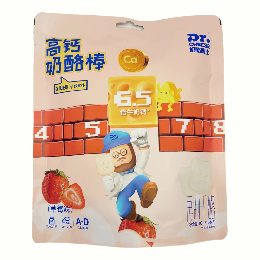2025年8月15日到期高钙奶酪棒草莓味90g（18g*5）布丁美味解馋香甜