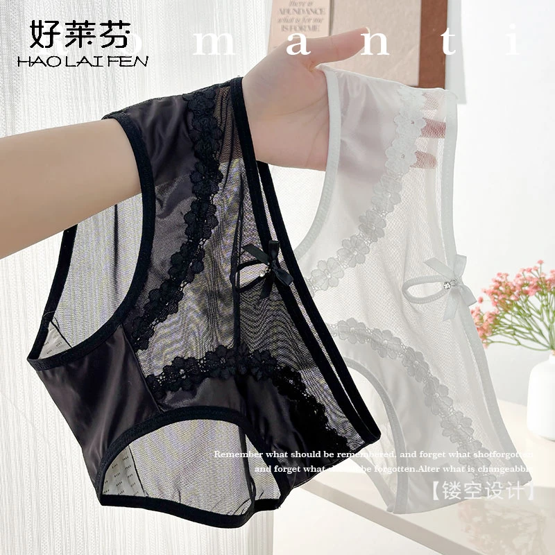 性感蕾丝纯欲缎面镂空内裤女士透气亲肤底裆中腰轻薄少女三角内裤