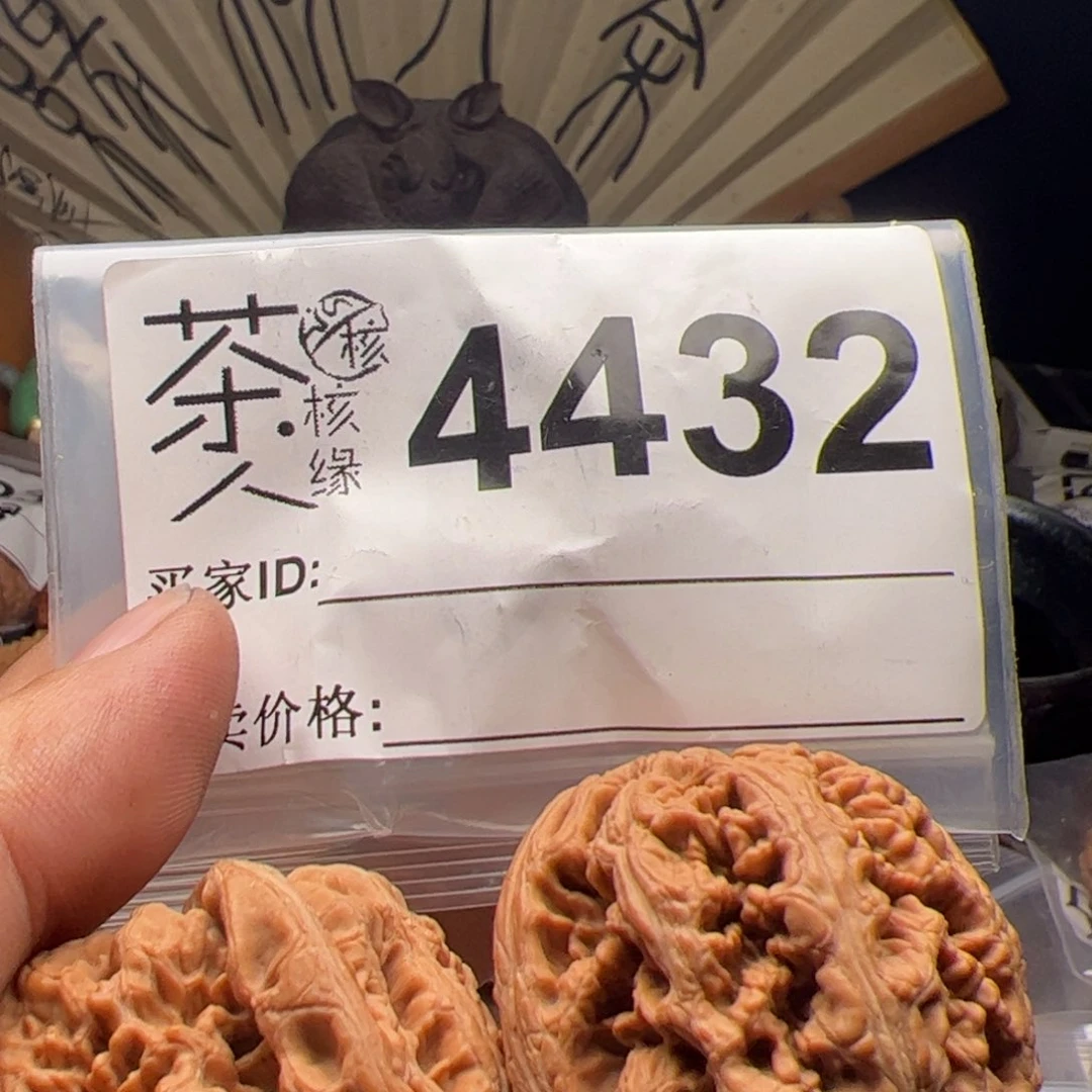 【闪购商品】文玩核桃吊坠今天