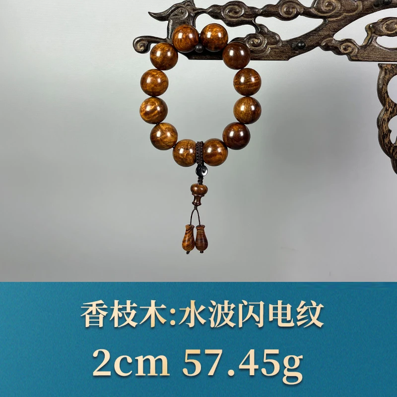 56832 水波闪电纹 香枝木