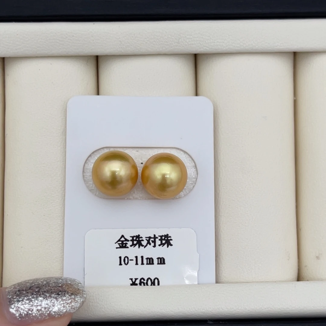 海水珍珠裸珠金珠裸珠对珠