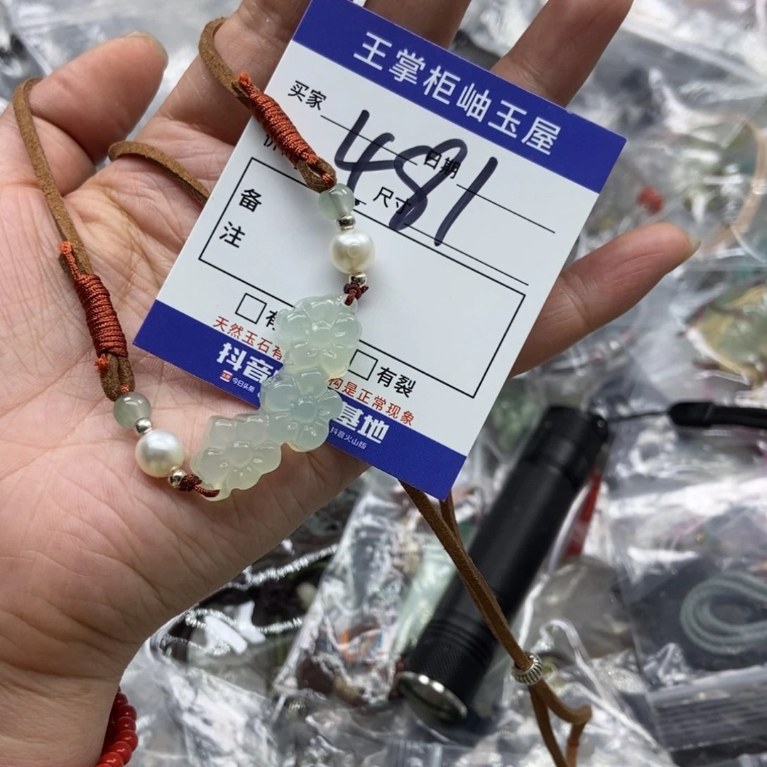 岫玉未镶嵌吊坠吊坠