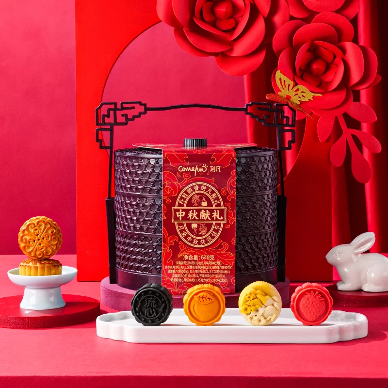 【中秋献礼 提篮礼盒】12枚月饼中秋流心月饼多口味送人送礼团购