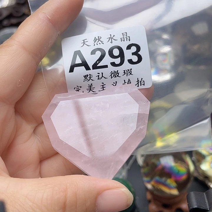 水晶珠宝半成品未镶嵌天然水晶