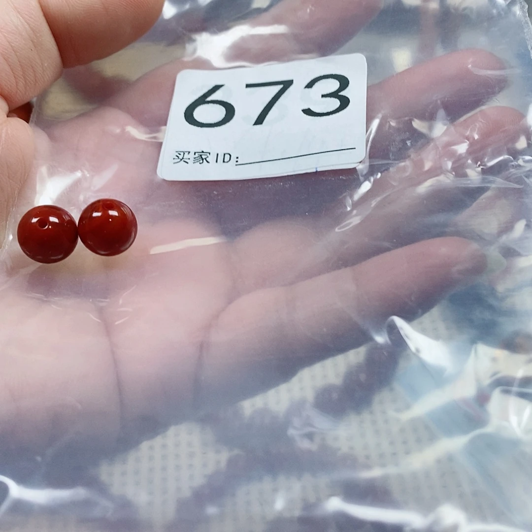 真***妮南红玛瑙未镶嵌单珠卡10