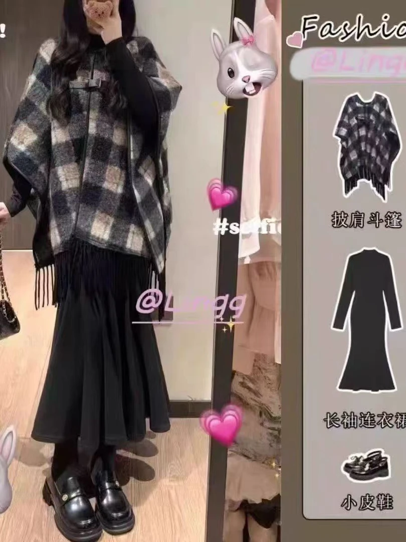 2025冬新款时尚高级设计感胖MM显瘦格子披肩斗篷+连衣裙套装1535