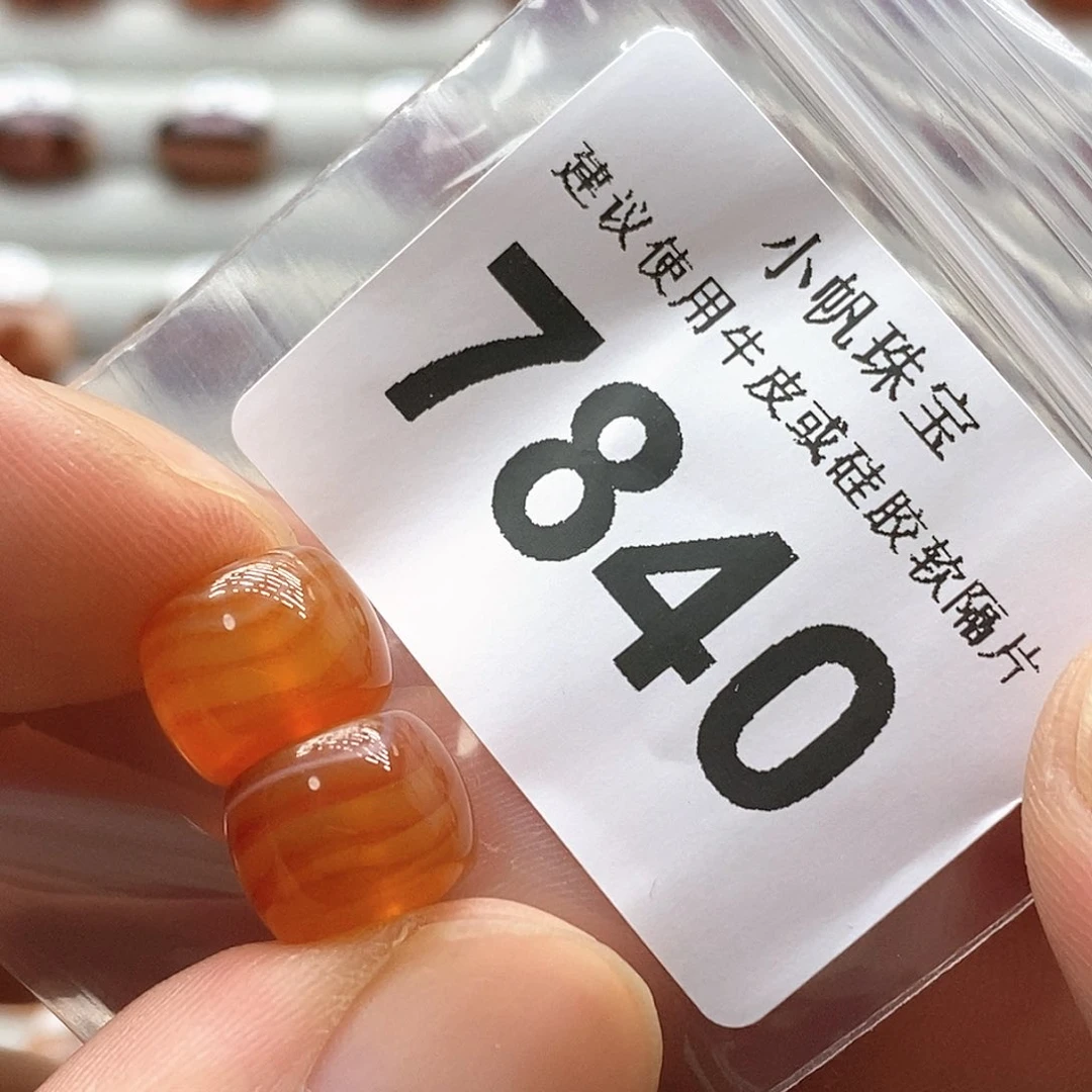 玛瑙/玉髓7840未镶嵌