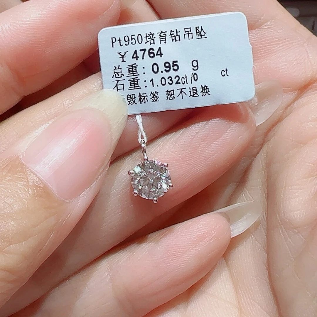 实验室培育钻石铂Pt950镶嵌1克拉六爪吊坠