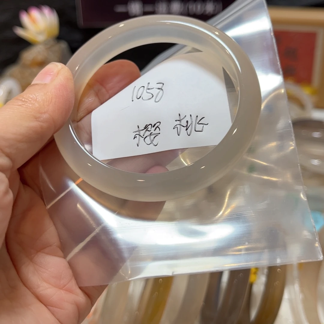 手镯玛瑙/玉髓合金?*桃1058
