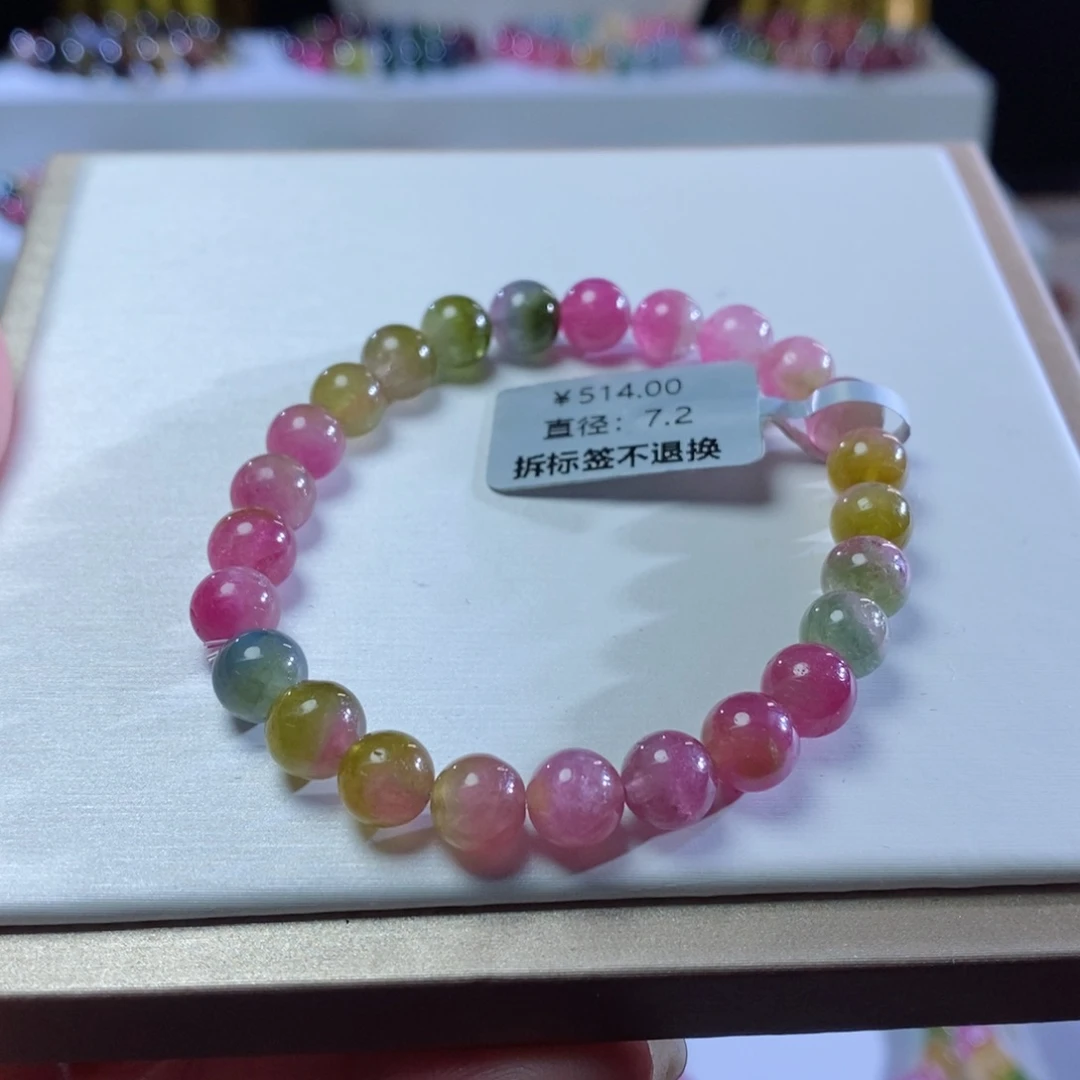 碧玺手链未镶嵌西瓜