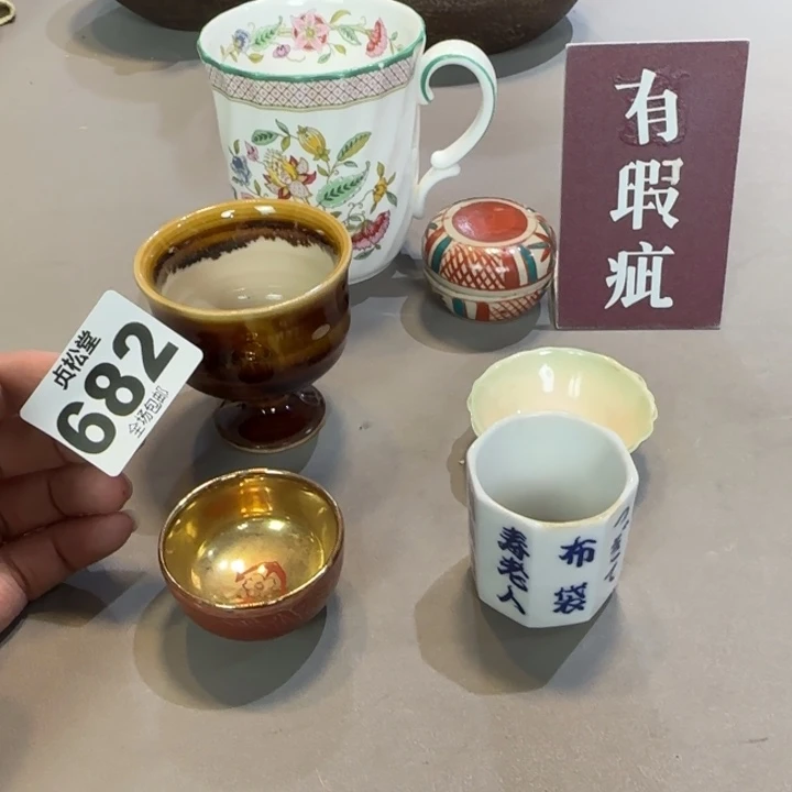 大***s健健康康平平安安