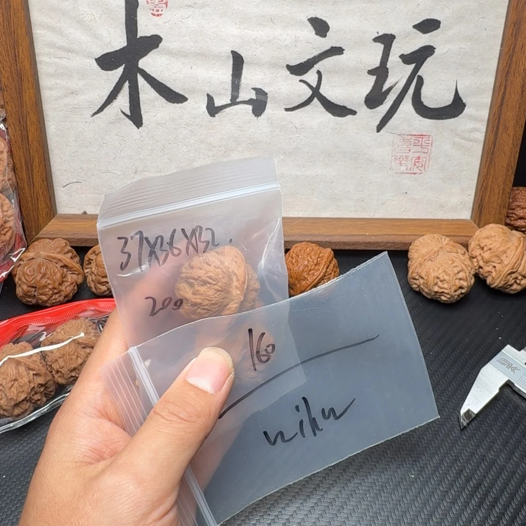 w***W文玩核桃吊坠血麒麟160