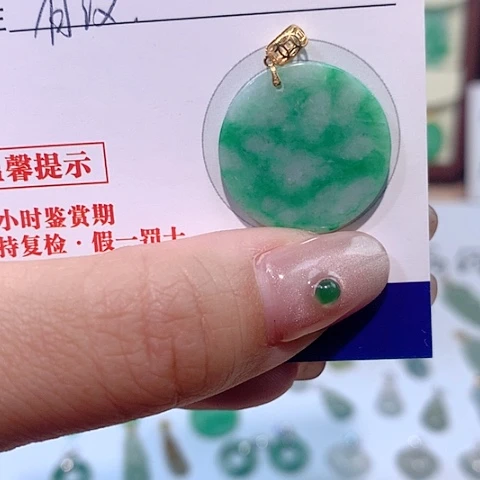 颈饰18K金镶嵌翡翠无事牌