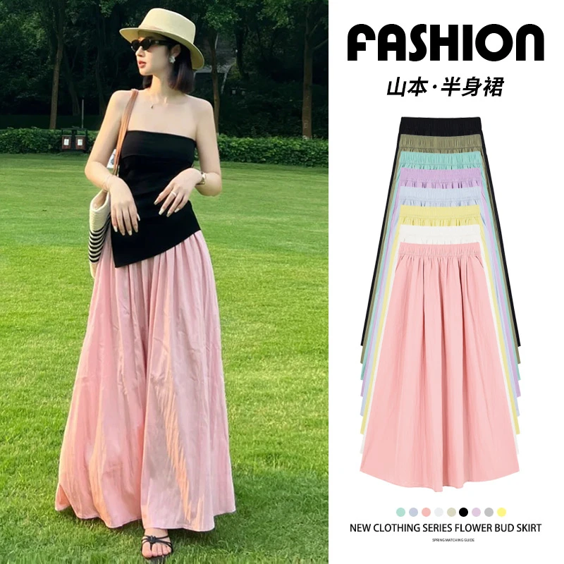 杏色山本半身裙2025春夏季慵懒风薄款高腰气质显瘦褶皱宽松伞裙