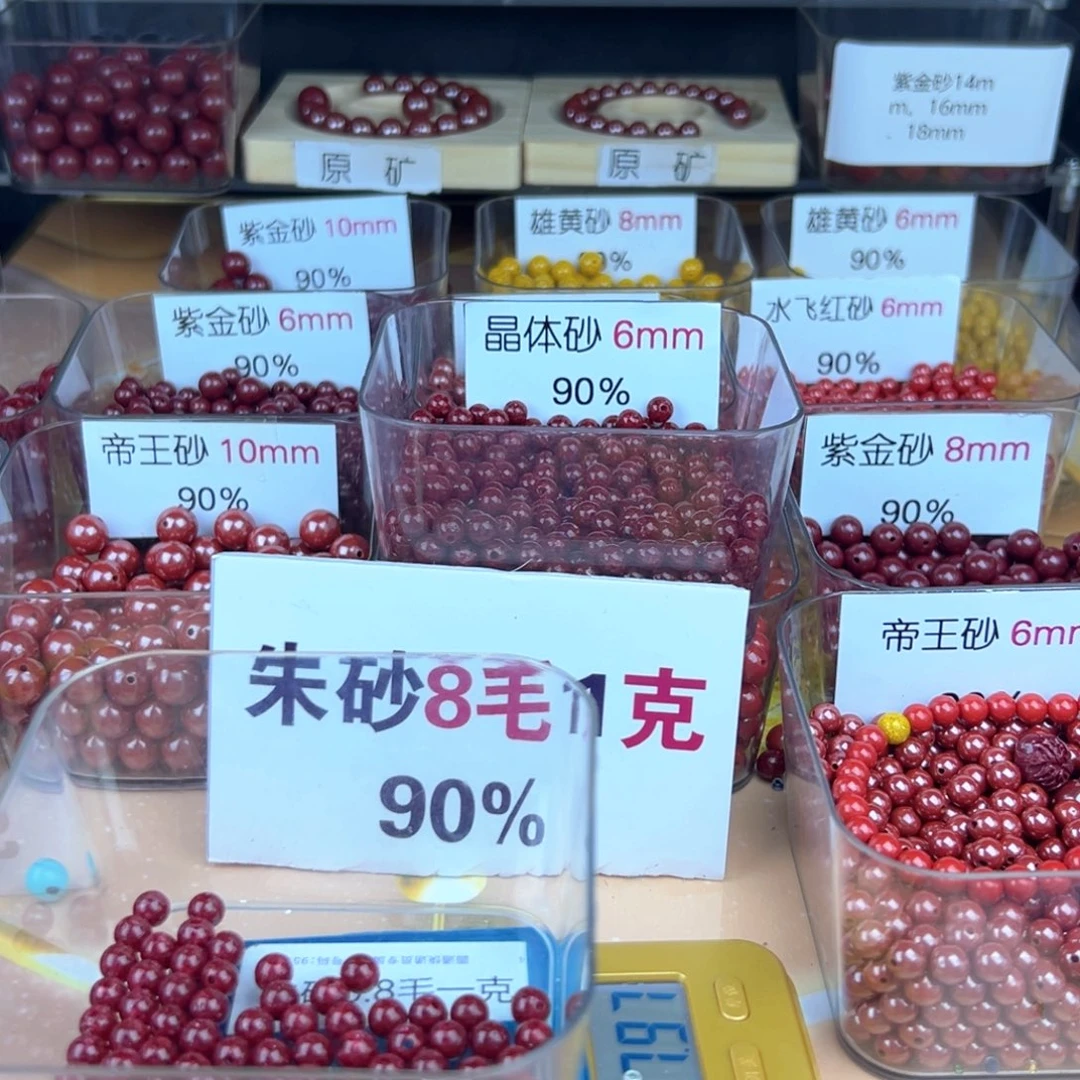 呆***鹅天然辰砂哦哦可口可乐了了