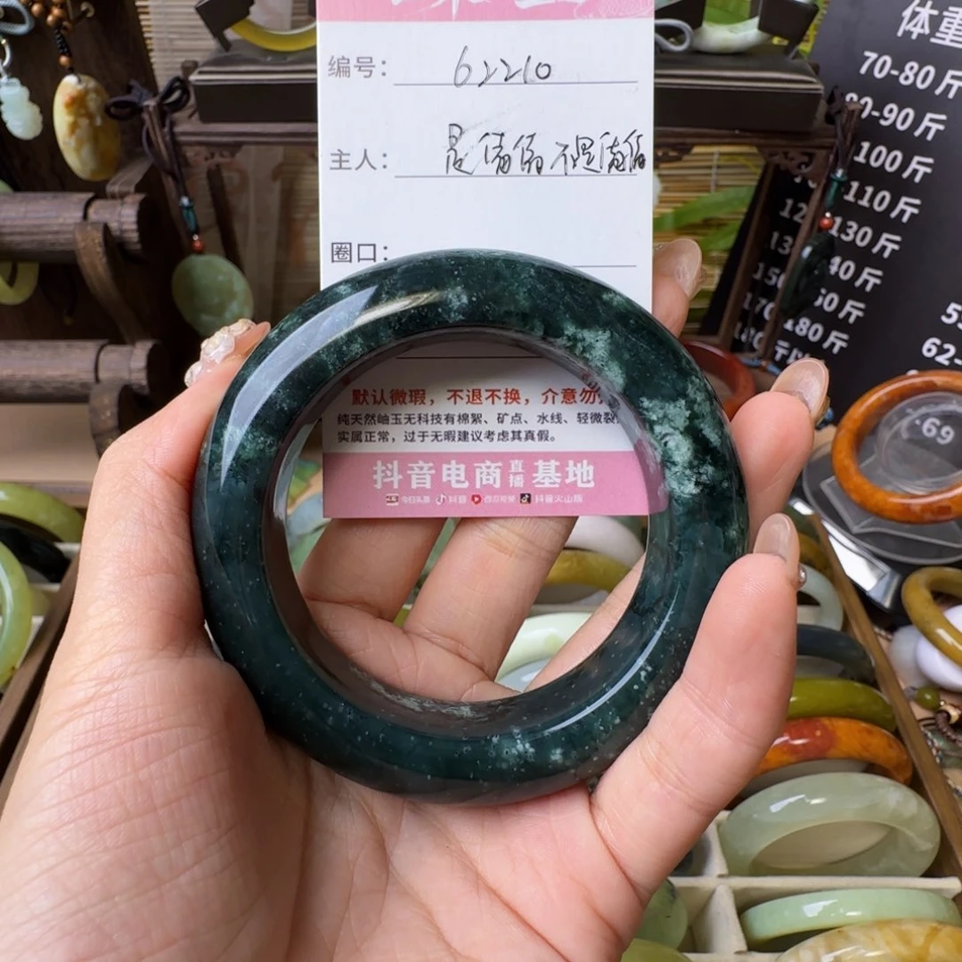 是***倩蛇纹石玉未镶嵌手镯