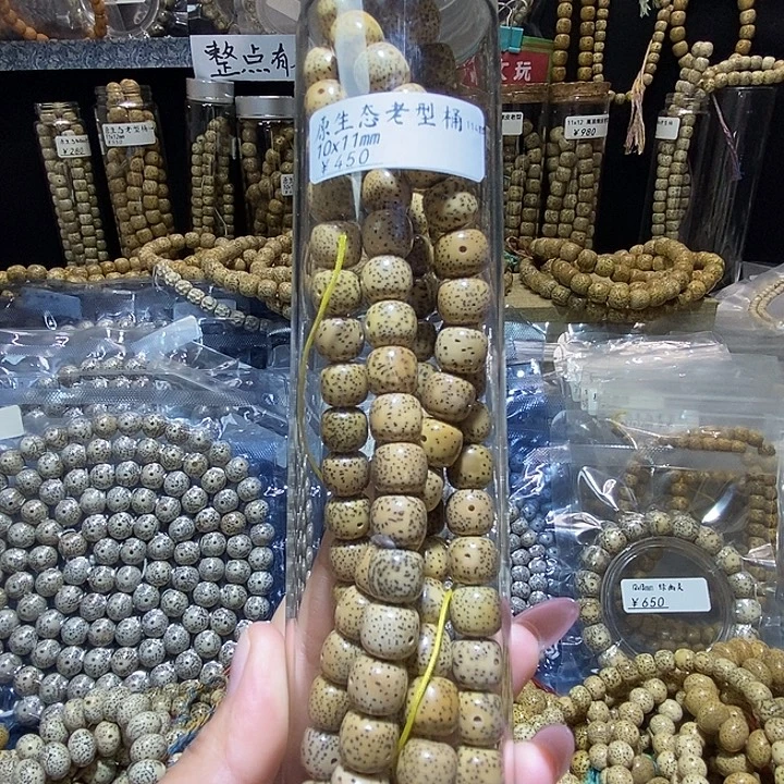 星月菩提吊坠星月