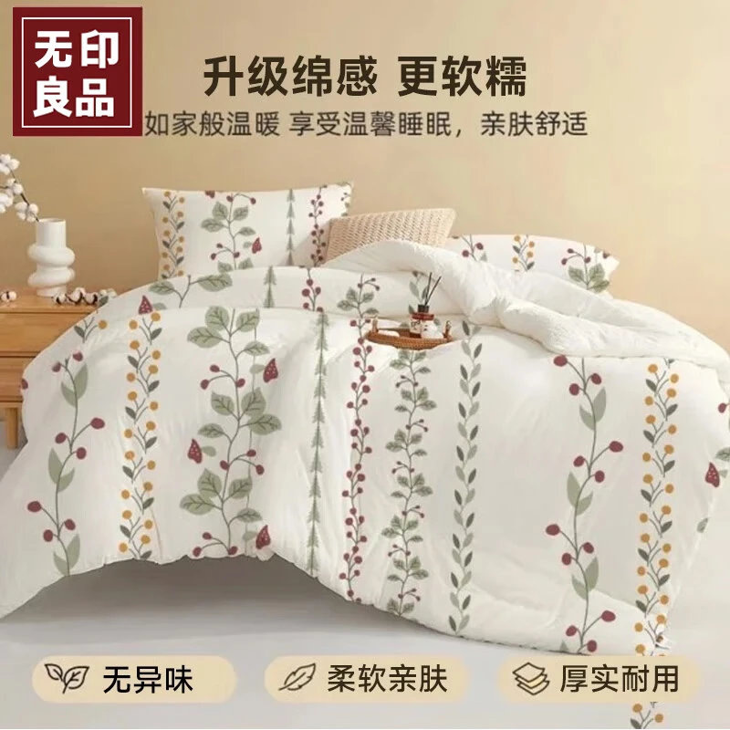 无印良品一次性高级棉感四件套床单枕套被罩床笠床品酒店旅行用品