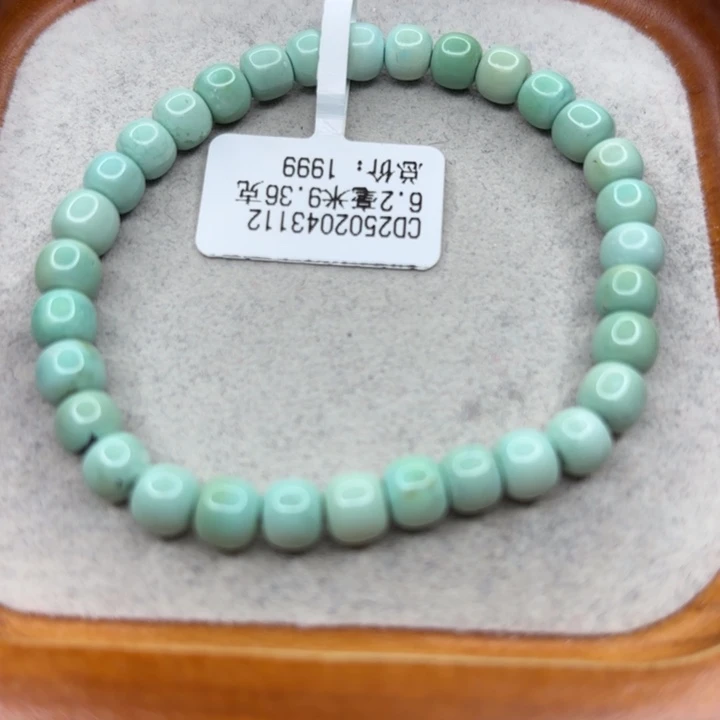 绿松石未镶嵌手链