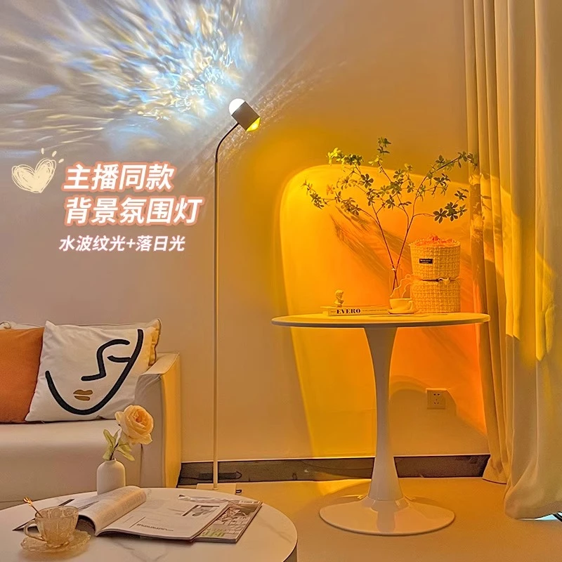 水波纹氛围灯网红日落落地直播背景落日灯氛围灯落日灯卧室美容院