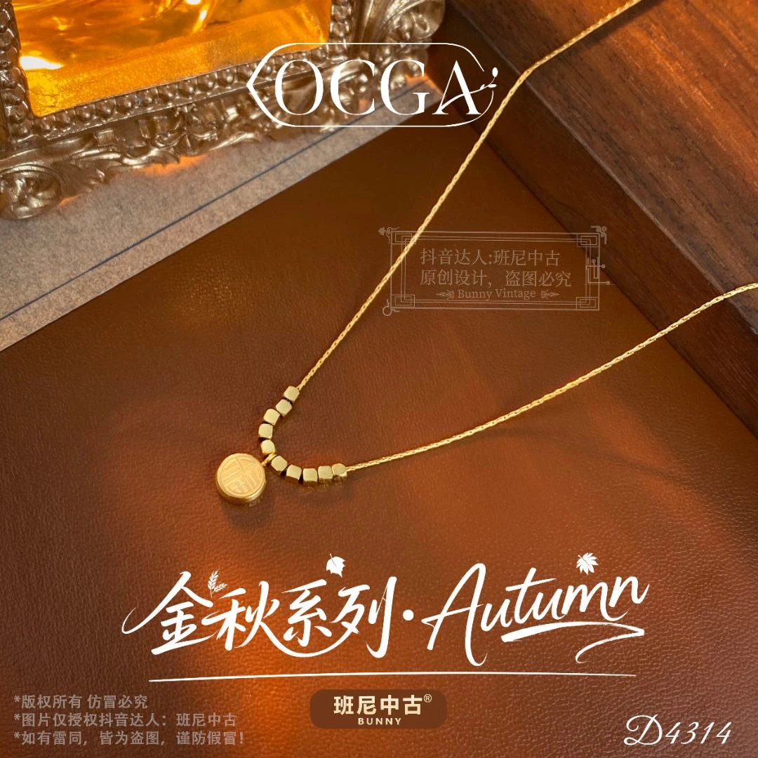 镀K金D4314法【传承福宝】秋冬OCGA 欧斯伽斯项链