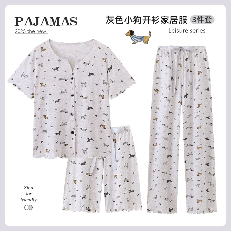 2025年春夏季新款睡衣女士时尚透气休闲宽松高级感可外穿家居服