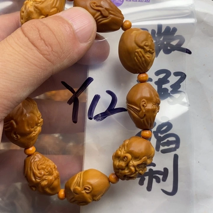 手串/手链橄榄核橄榄核雕工艺手串