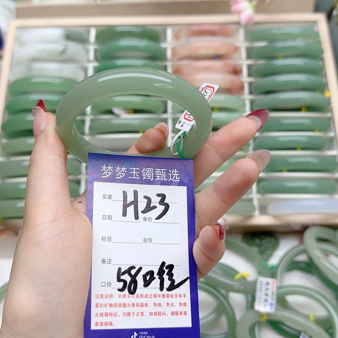 石英质玉手镯未镶嵌乖*兔