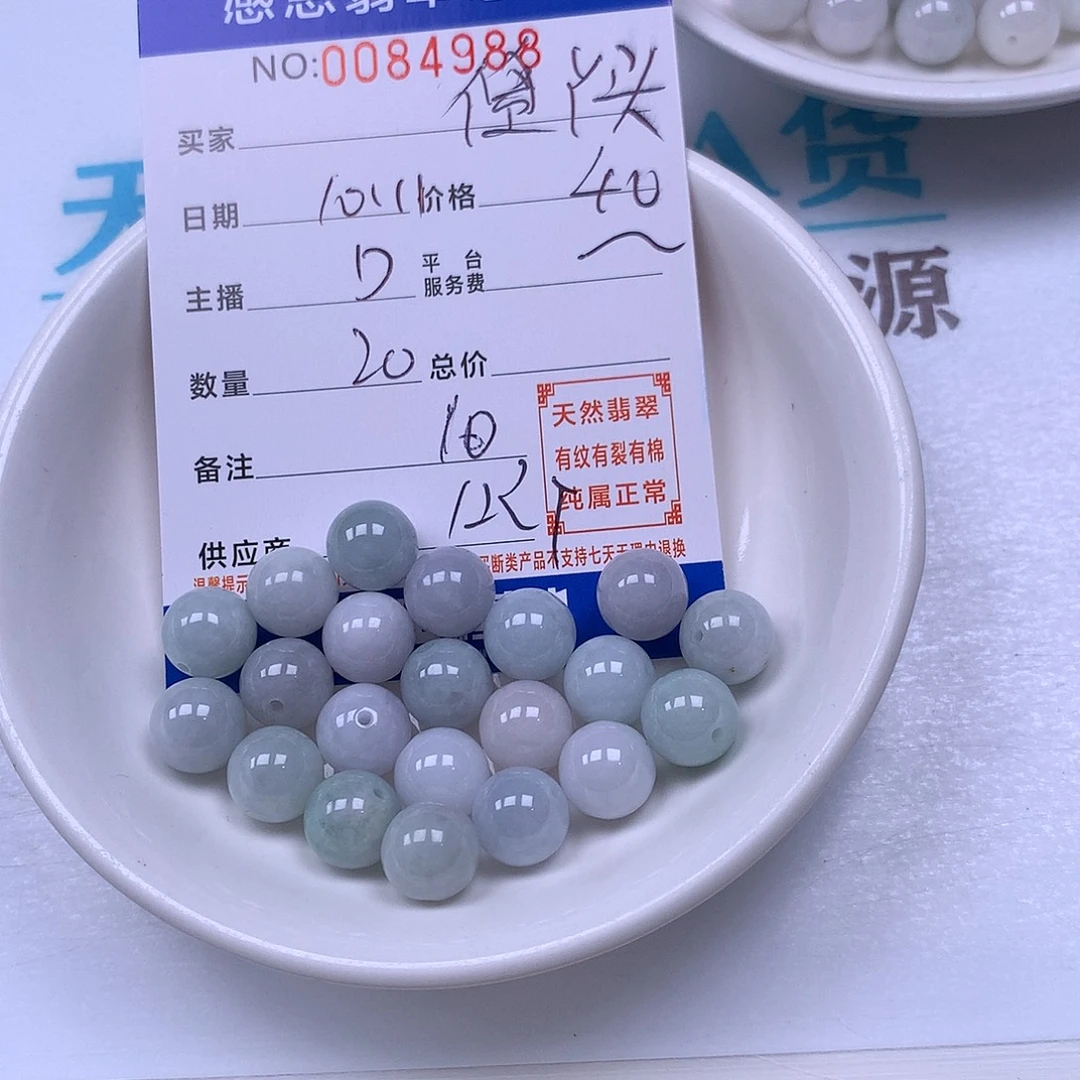 不***头翡翠未镶嵌手链翡翠