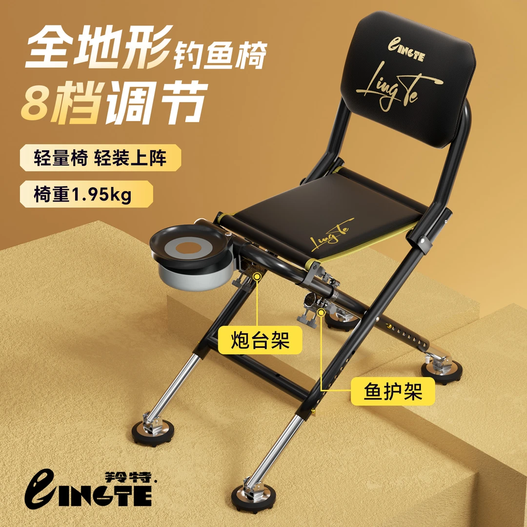 【标准套餐】羚特折叠马扎全地形多功能钓椅可折叠便携
