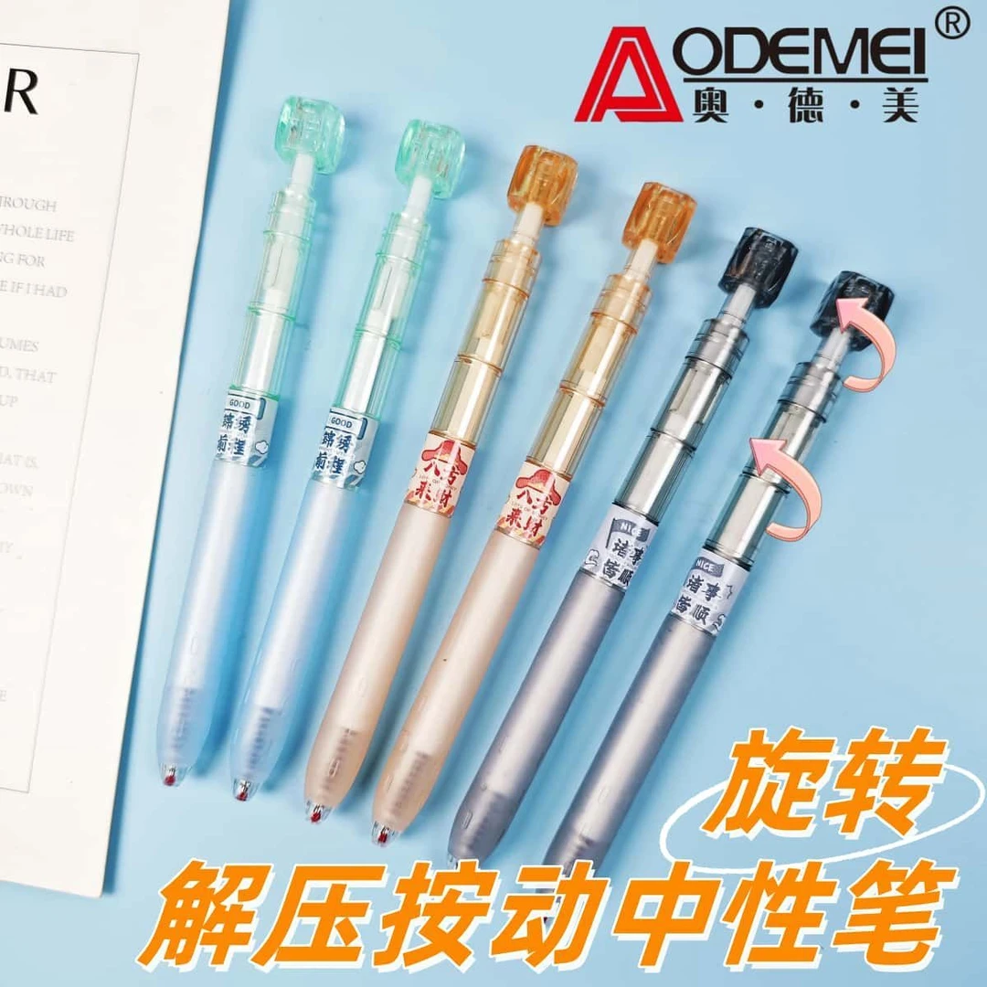 奥德美旋转解压按动中性笔高颜值转转减压速干刷题笔0.5学生考试