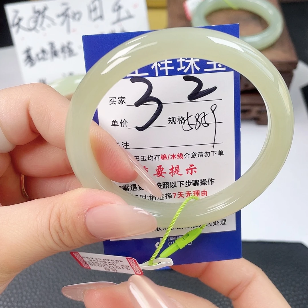 和田玉未镶嵌手镯