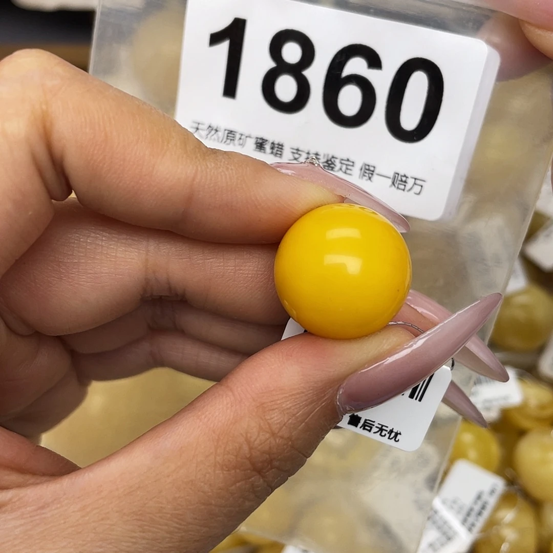 蜜蜡未镶嵌珠宝奇石粉18.2