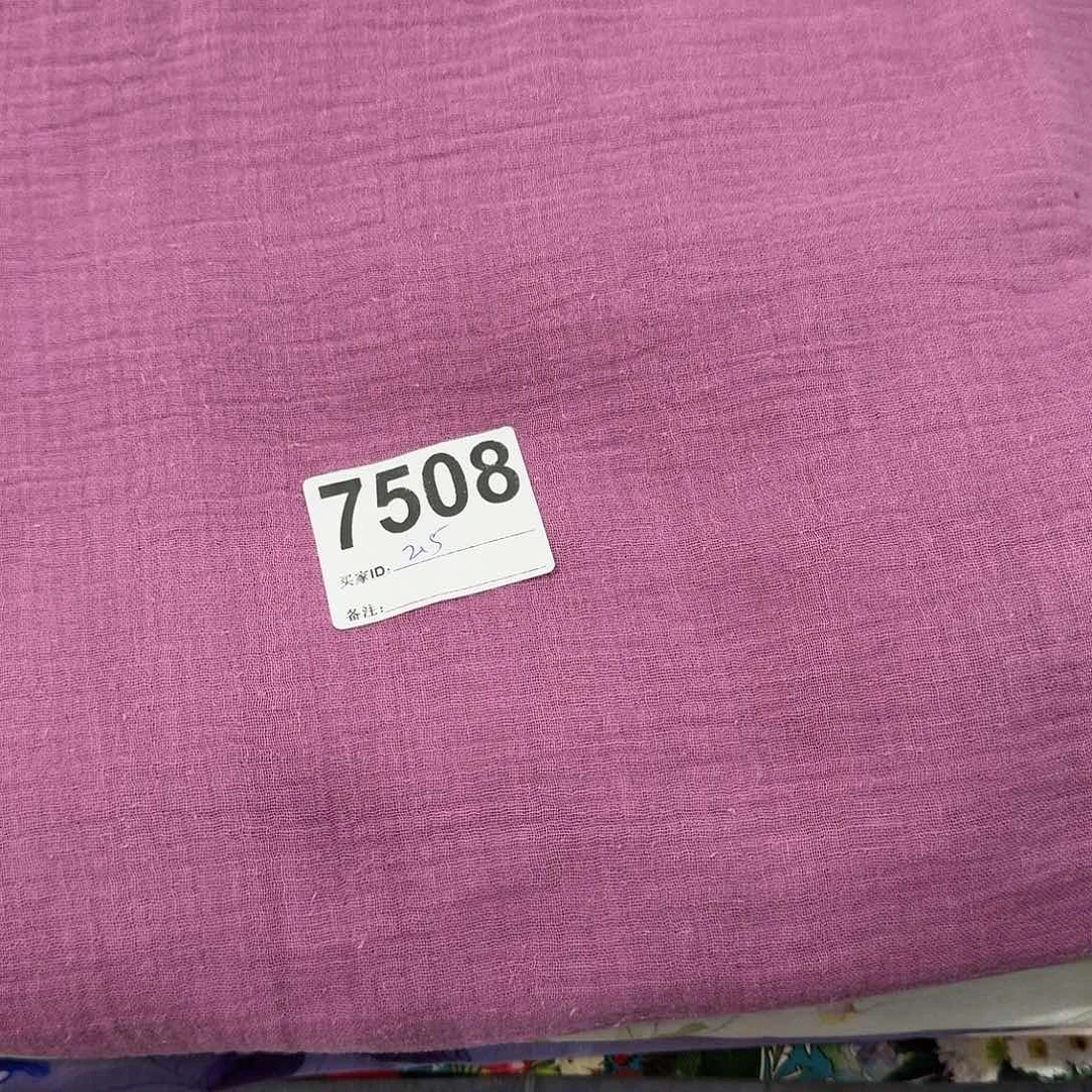 玉*纯棉双层纱2.5米长X1.4米宽小块