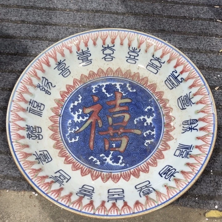 摆件欢迎大家加入我们吧