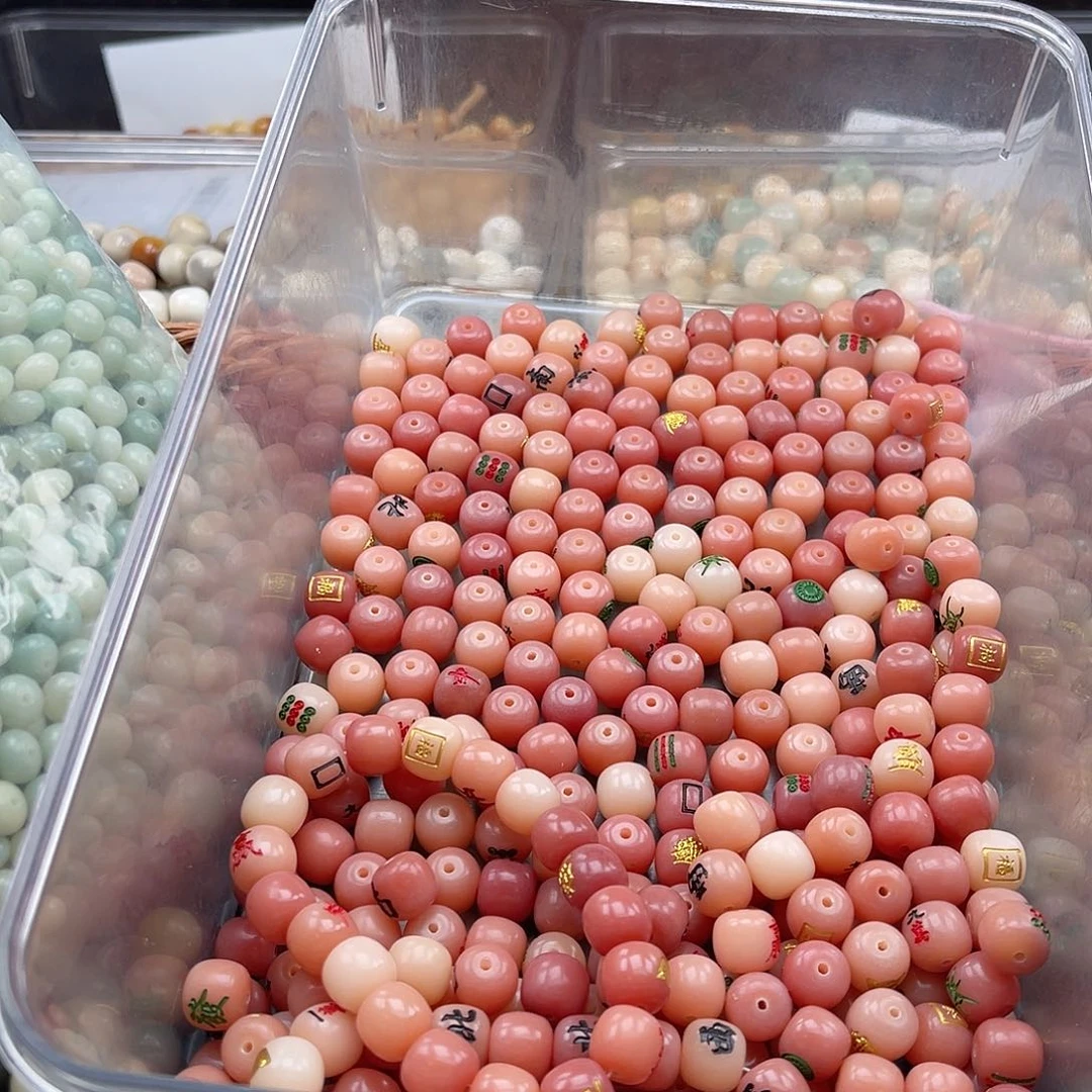 白玉菩提吊坠c12mm/30+6颗