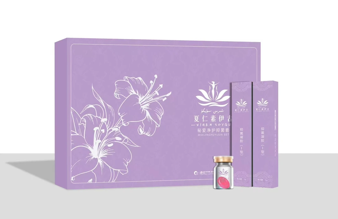 女性护理凝胶产后保养私密水光精华紧致饱满护理液