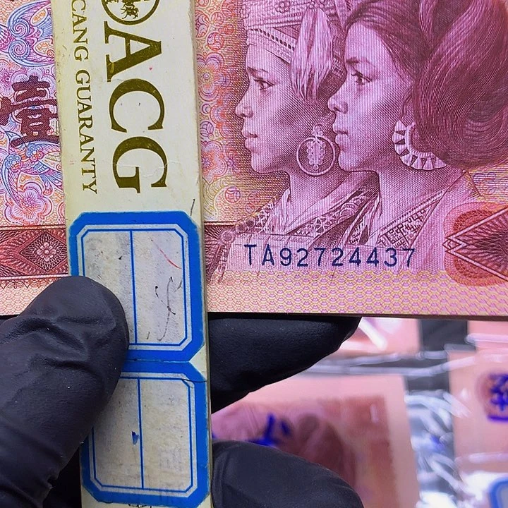 801至尊黄金圣龙意外冠绝品2张