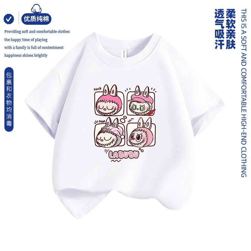 拉布布图案儿童纯棉短袖母女T恤中大童装夏季卡通休闲男女童上衣
