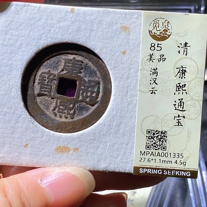 铜康熙云335华夏天玺总店