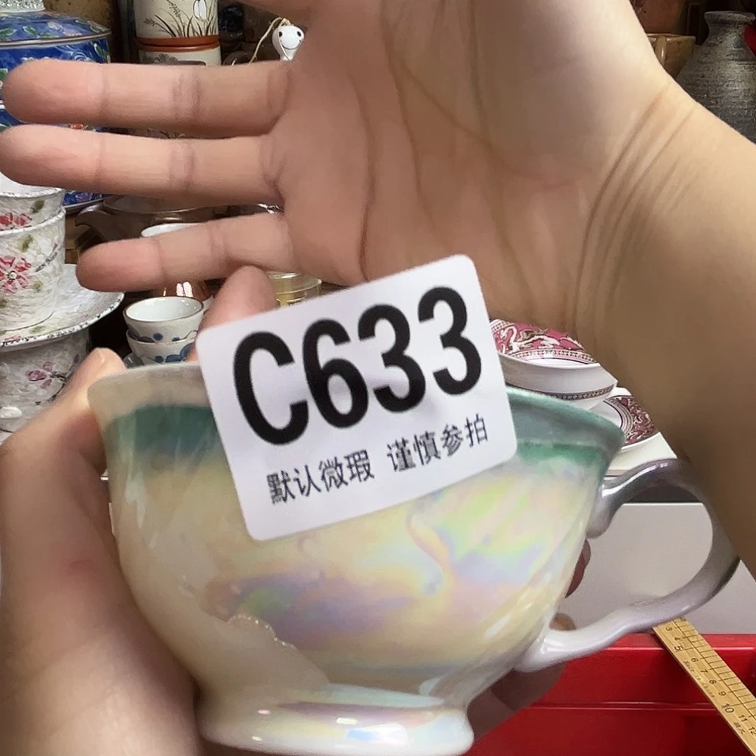 瓷片爱****?Highlighted