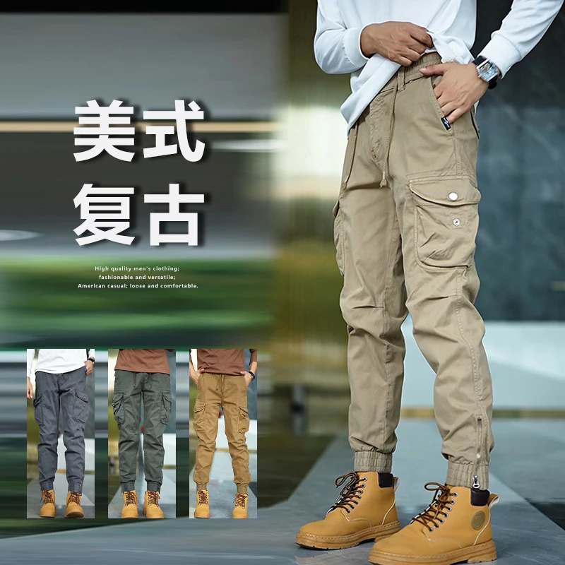 美式重磅复古工装裤子男春秋2025新款拼接潮牌休闲裤男宽松束脚裤