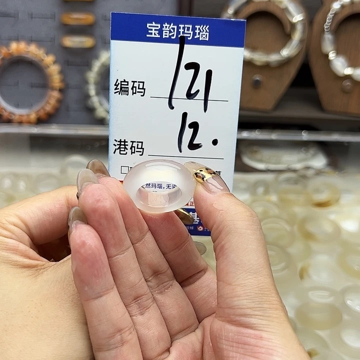 未镶嵌戒指玛瑙/玉髓