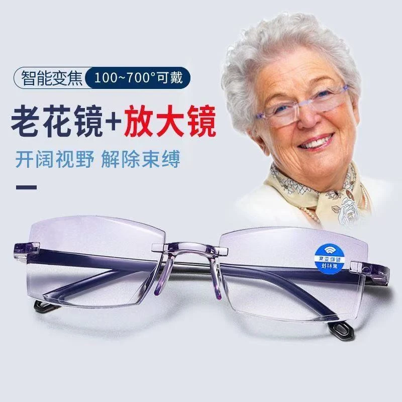【两单三单囤】自黑科技智能变焦100-700度看近专用老花眼镜防蓝光