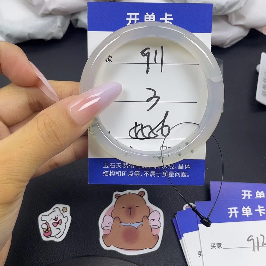 手镯玛瑙/玉髓未镶嵌