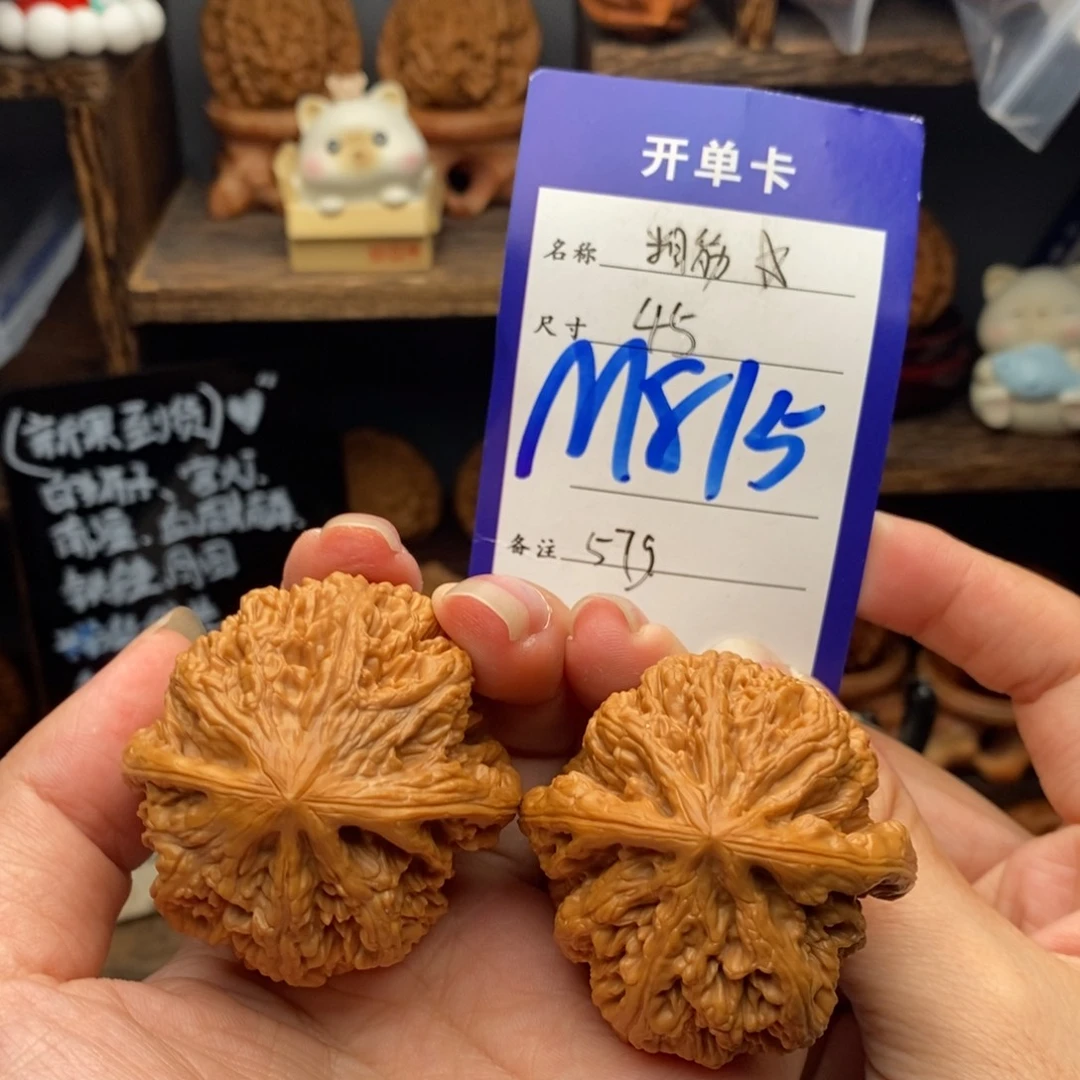 吊坠文玩核桃粗筋45 57克 编号815