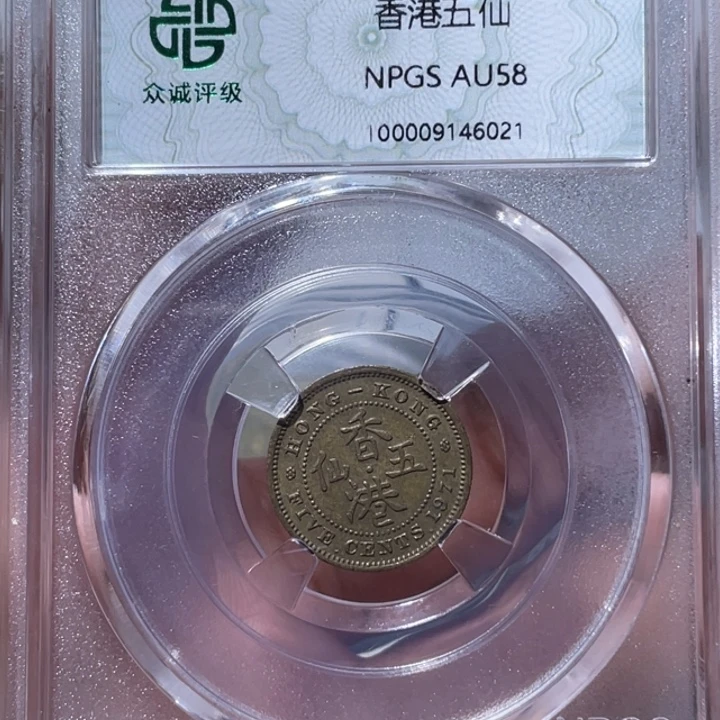 铜通古博今专卖店海海海6021