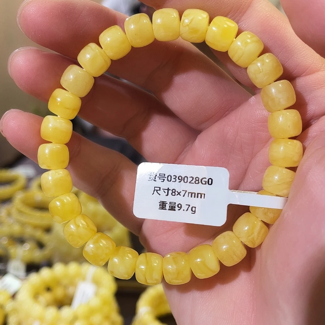 琥珀未镶嵌手链9.7g