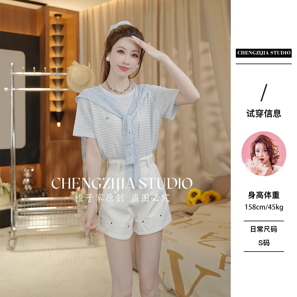 【裴诗婷】橙子·studio【慵懒假期】TX00099条纹短袖T恤拼接披肩