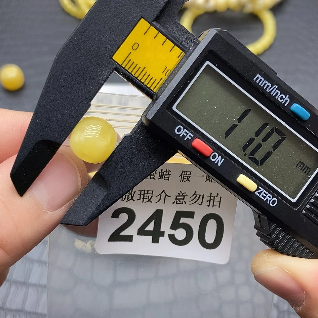 蜜蜡未镶嵌珠宝奇石2450